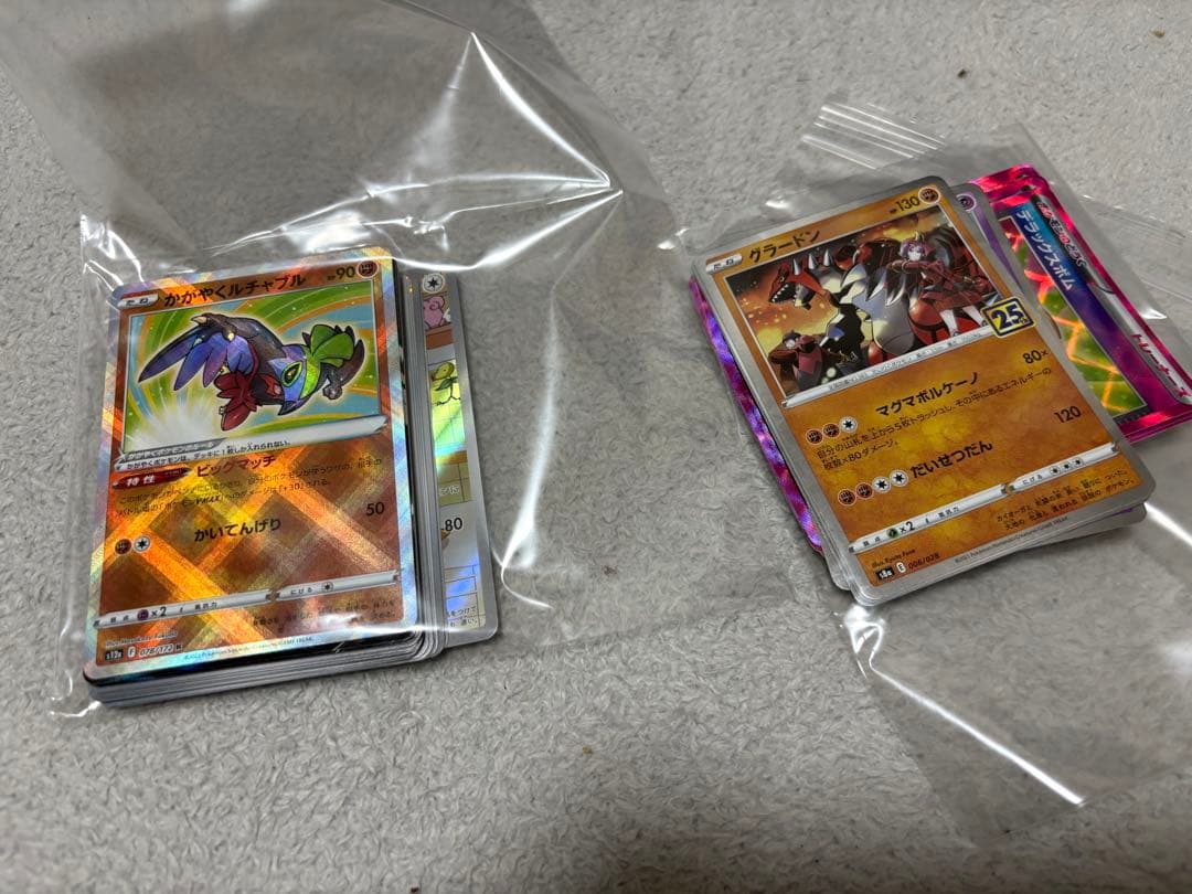 ミ*ケ様 ポケモンカードSARまとめ売り