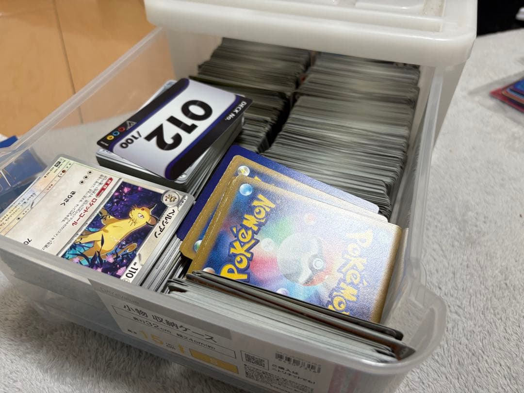 ミ*ケ様 ポケモンカードSARまとめ売り