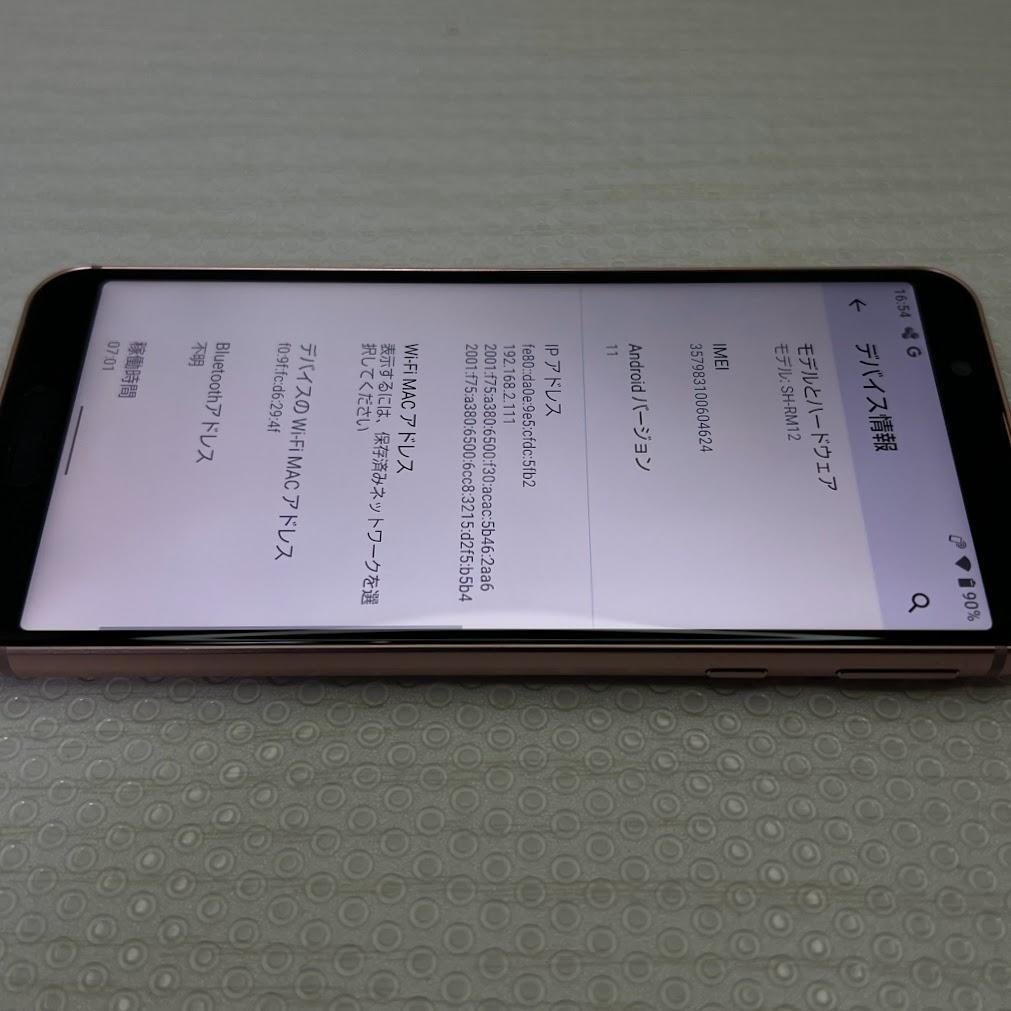 AQUOS sense3 lite ◆ 4GB/64GB / SH-RM12