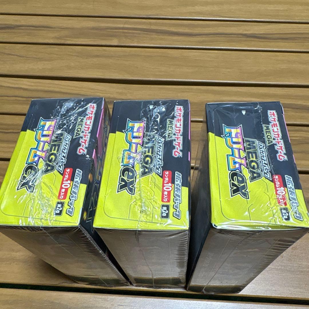 メガドリーム MEGAドリーム シュリンク付き 3box