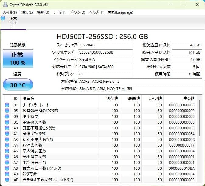 NECノートパソコン Core i7/8GB/新品SSD/Windows11