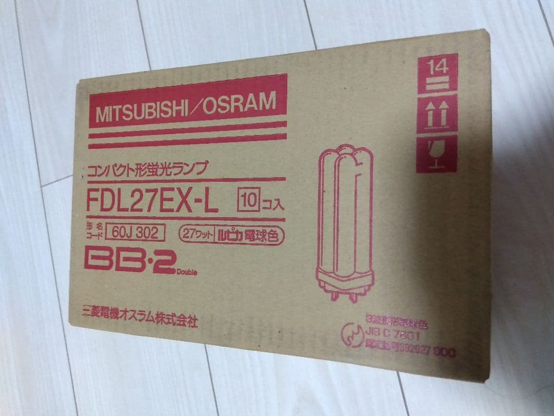 MITSUBISHI　コンパクト形蛍光灯 FDL27EX-L 10個