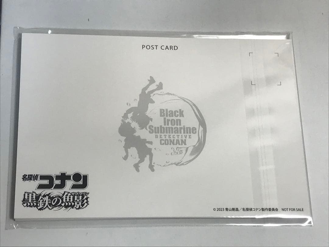 【2点セット】コナン　黒鉄の魚影　特典　クリアファイル　ポストカード