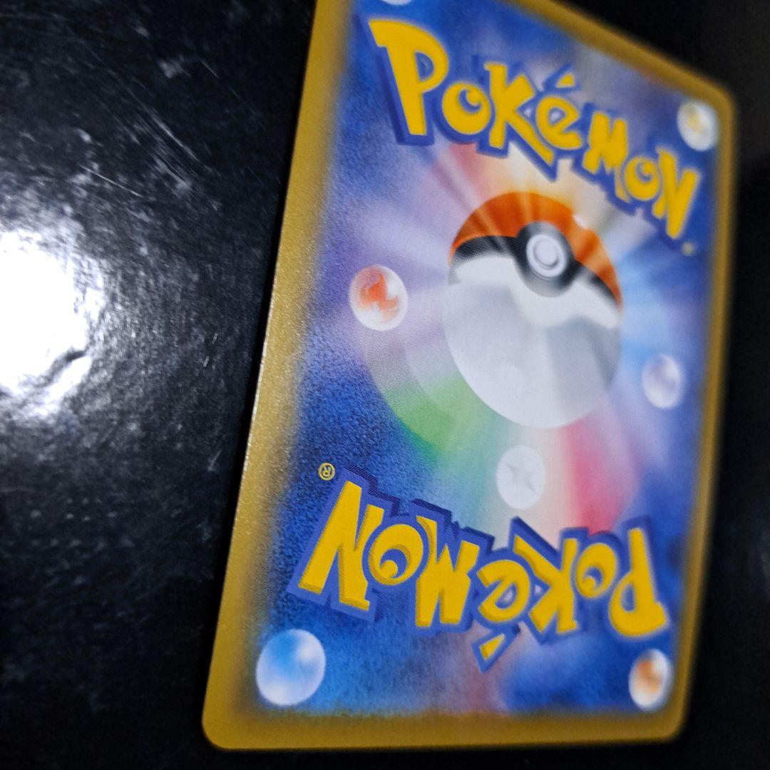 13 ポケモンカード バチンウニv 検索ピカチュウv リザードンv プロモ EX