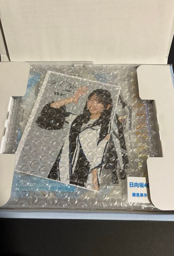 日向坂46 藤嶌果歩 アクリルスタンド＋ブロマイド ローソン当選