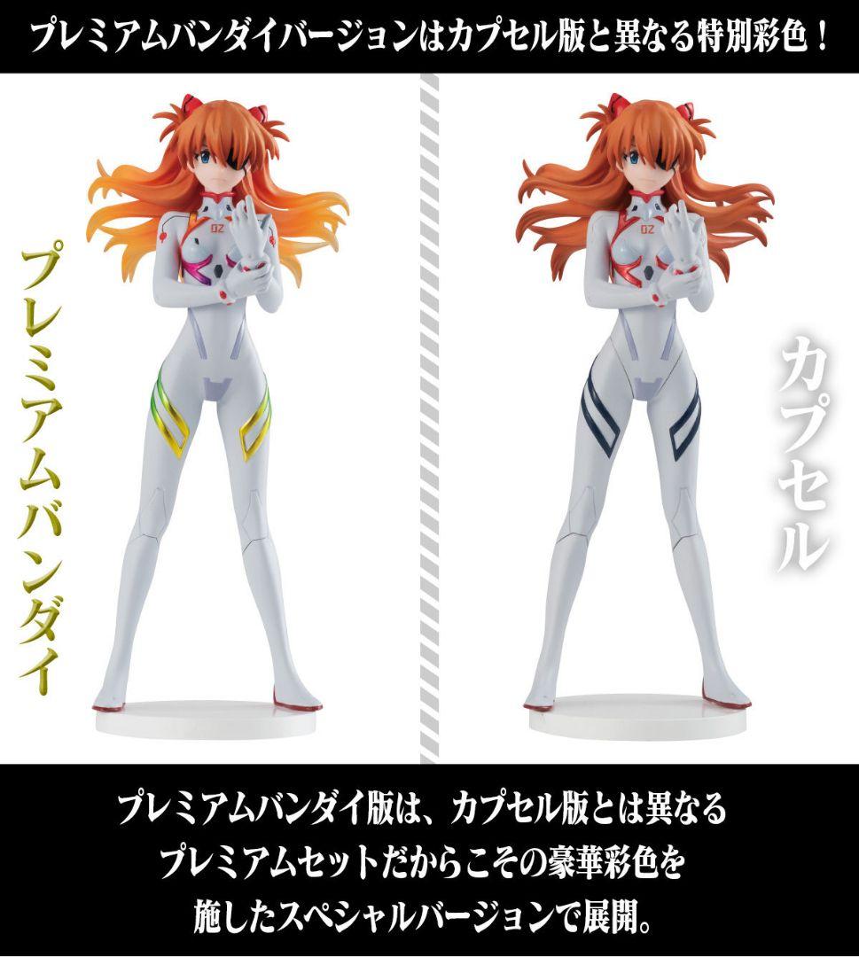 GashaPortraits シン・エヴァ Special SET03＋おまけ