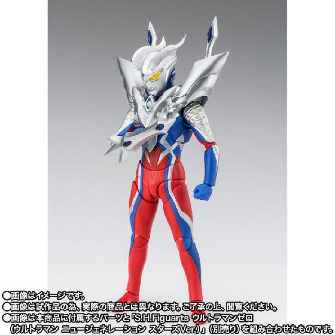 S.H.Figuarts ウルティメイトシャイニングウルトラマンゼロ（スターズ…