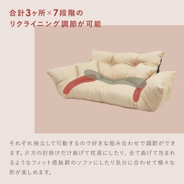 最終値下げ【通常価格: 32,800円】新ジャンボカウチソファ【ベージュ】 3