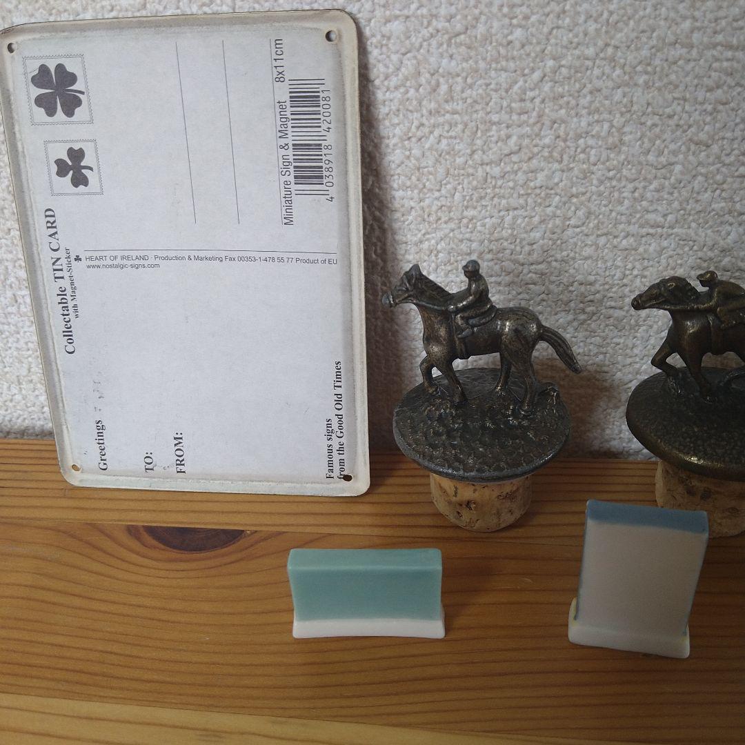 競馬　小物　セット