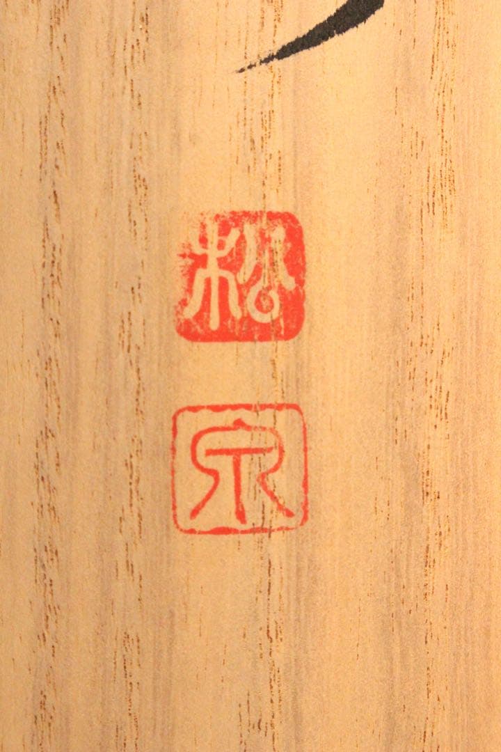 No4520 掛軸　田中松泉「立雛」　和歌賛　彩色絹本　共箱　節句　送料無料
