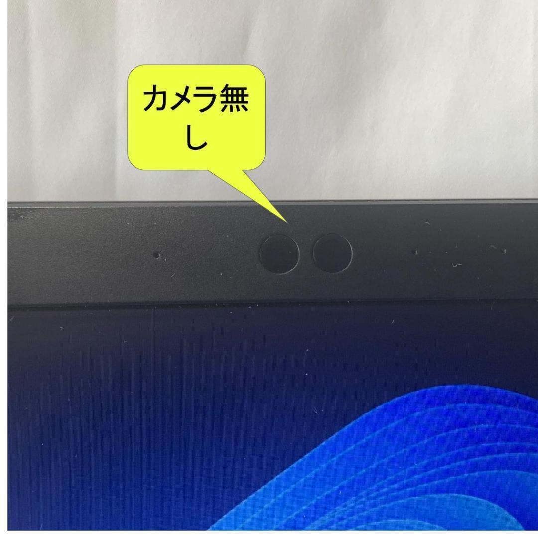 T07A【美品】東芝 13.3型/i5第8世代/8GB/128GB o