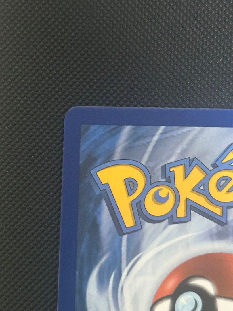 英語版 お誕生日ピカチュウ 25th ポケモンカード