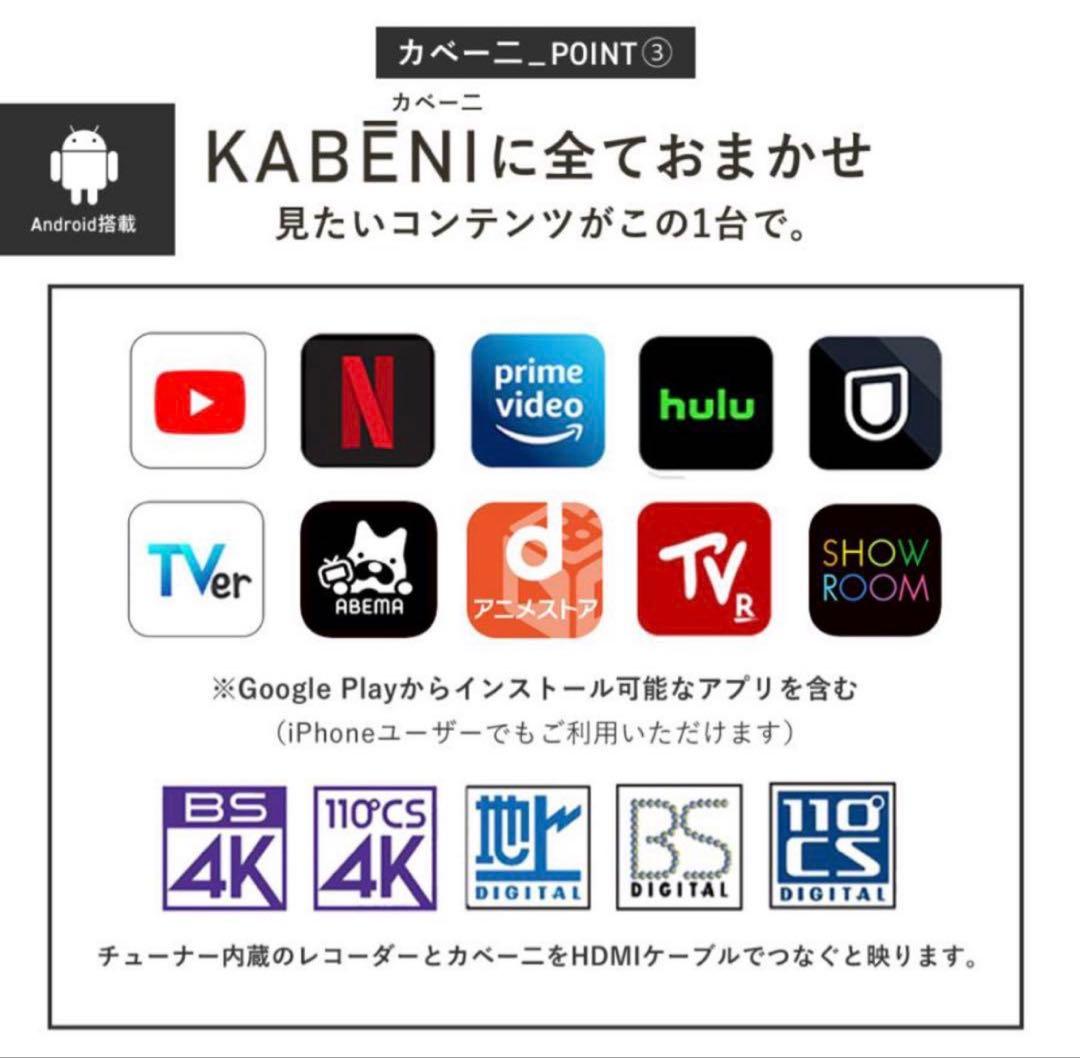 プロジェクター ピンク ホワイト カベーニ KABENI