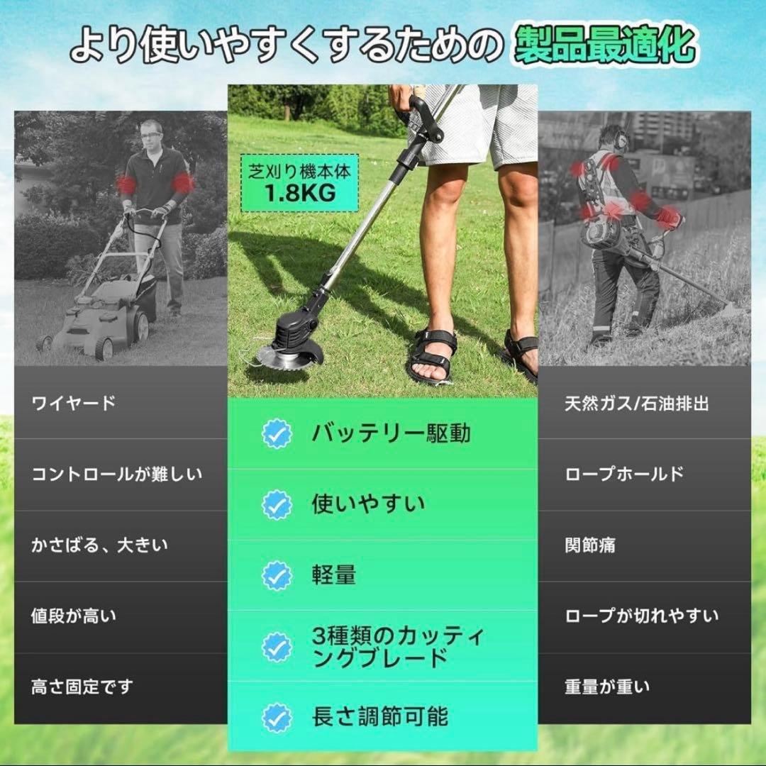 電動草刈り機 充電式 草刈機 電動コードレス軽量 草刈り機 バッテリー式 伸縮