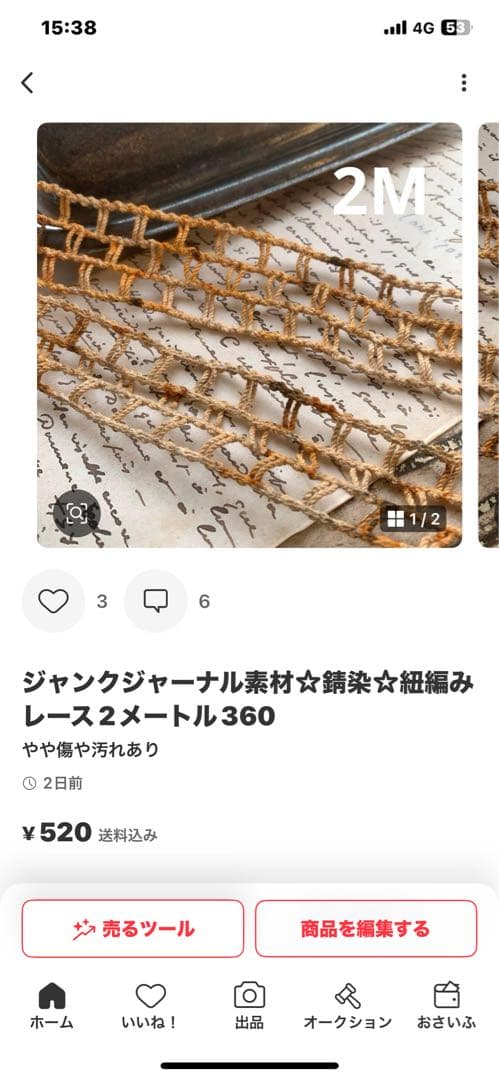 クユラ