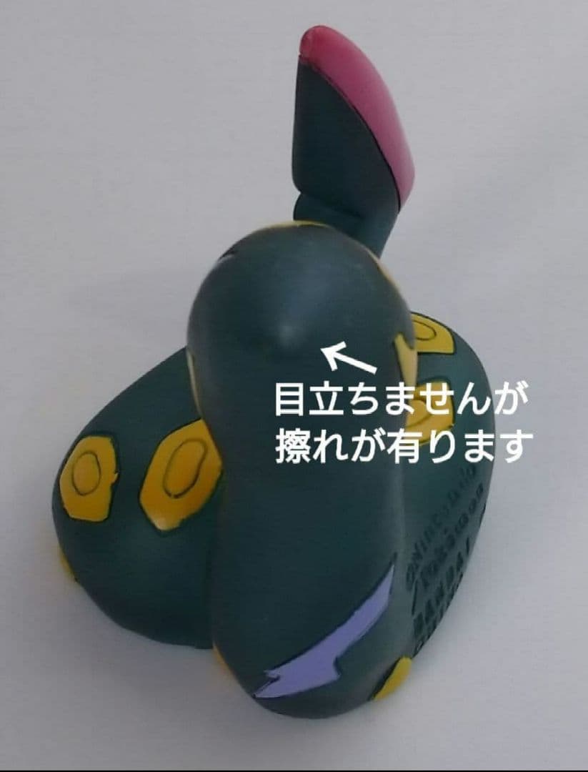 o112.ハブネーク 2005　クリア Var ポケモン キッズ 指人形