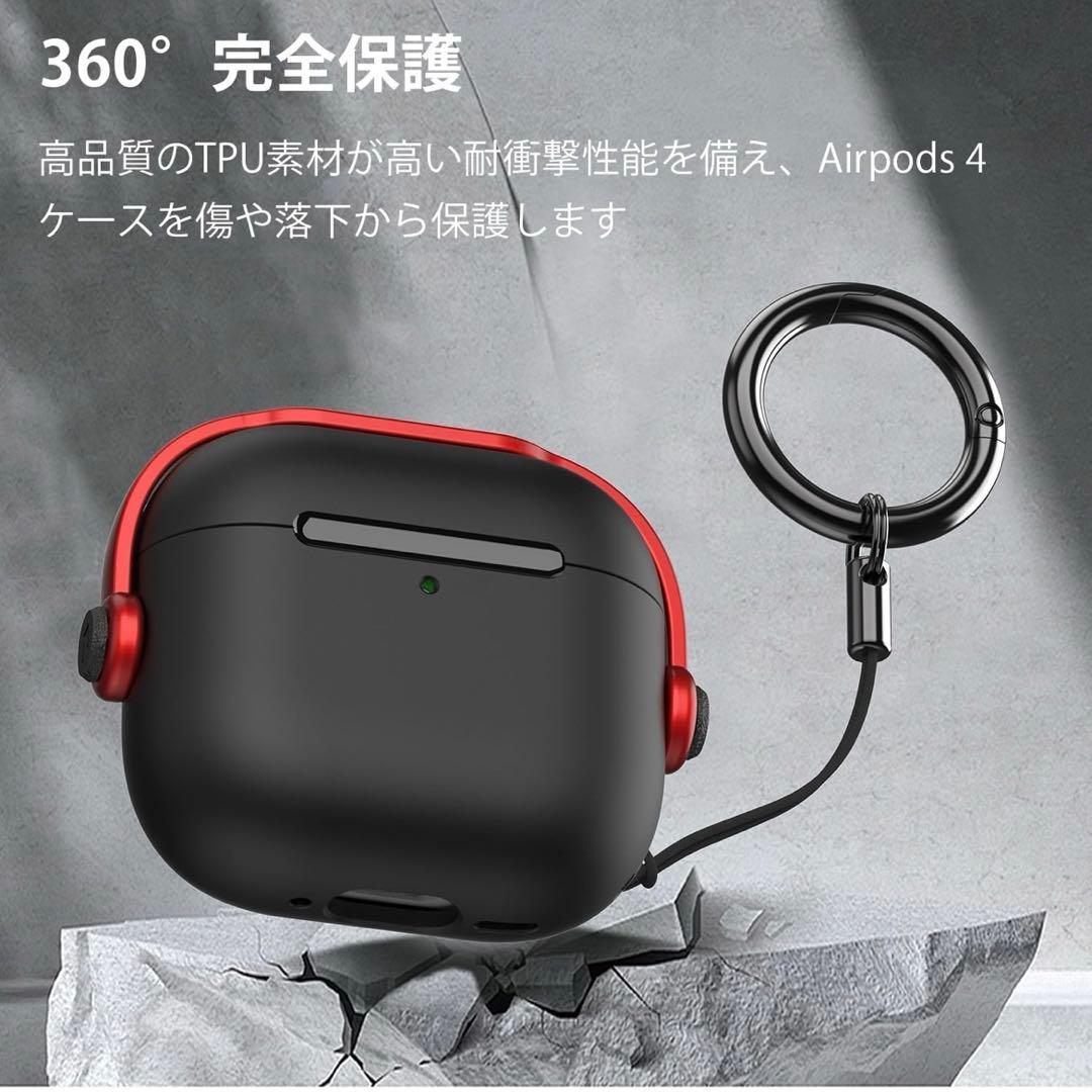 AirPods 4 ケース 2024 AirPods 第4世代 TPU ロック