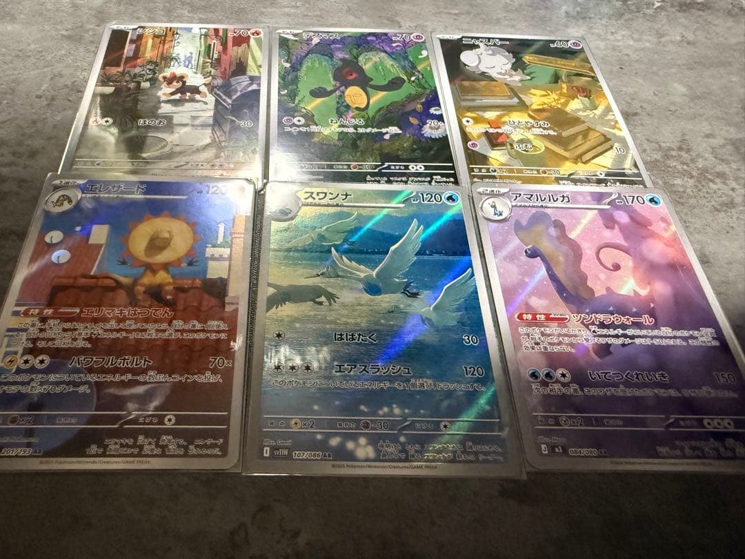 ポケモンカード(ポケカ)ARまとめ売り40枚