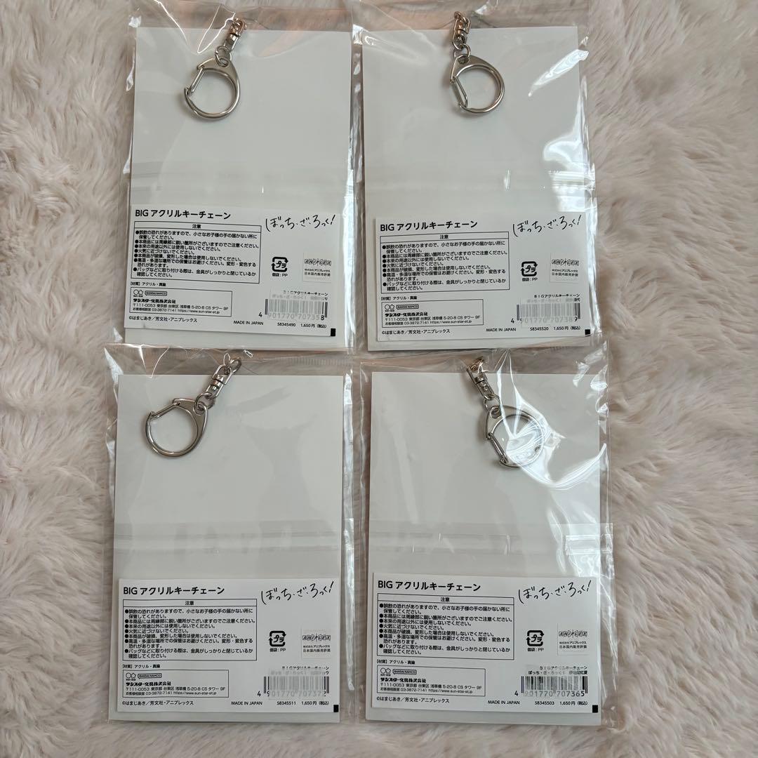 新品 ぼっち・ざ・ろっく！ 結束バンド スウェット L アクリルキーホルダー4点