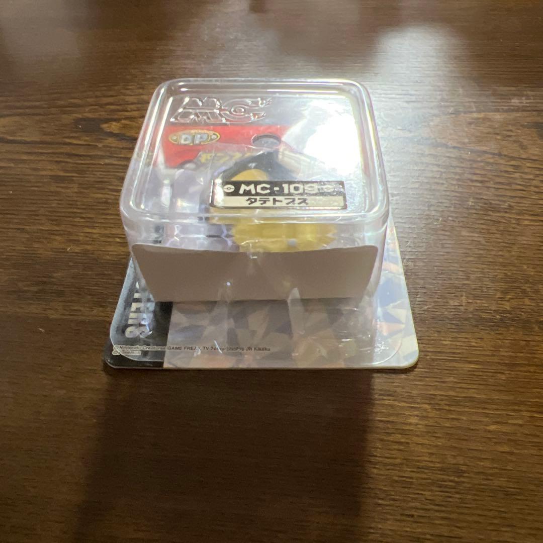 ポケモン　DP モンスターコレクション　 MC- 109 タテトプス