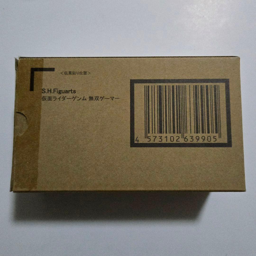 【ラス1】S.H.Figuarts 仮面ライダーゲンム 無双ゲーマー