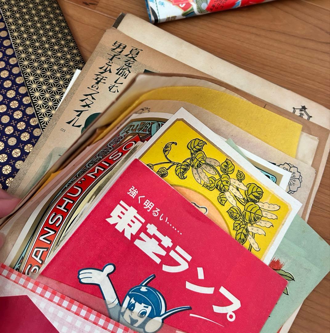 昭和レトロ　雑記帳　カラフル盛り　紙もの　おすそ分け