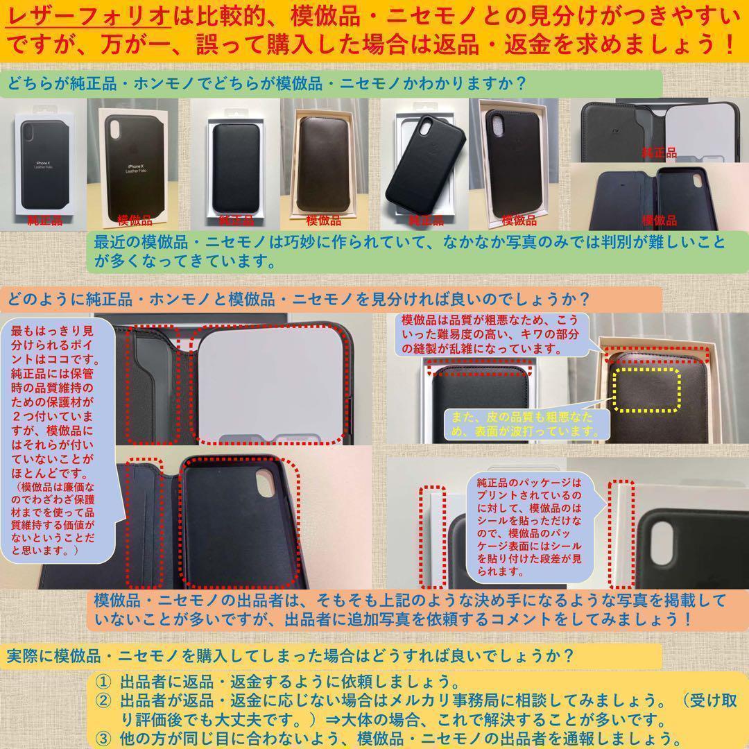 【新品】純正 iPhone 12 / 12 Pro シリコンケース・ネイビー②