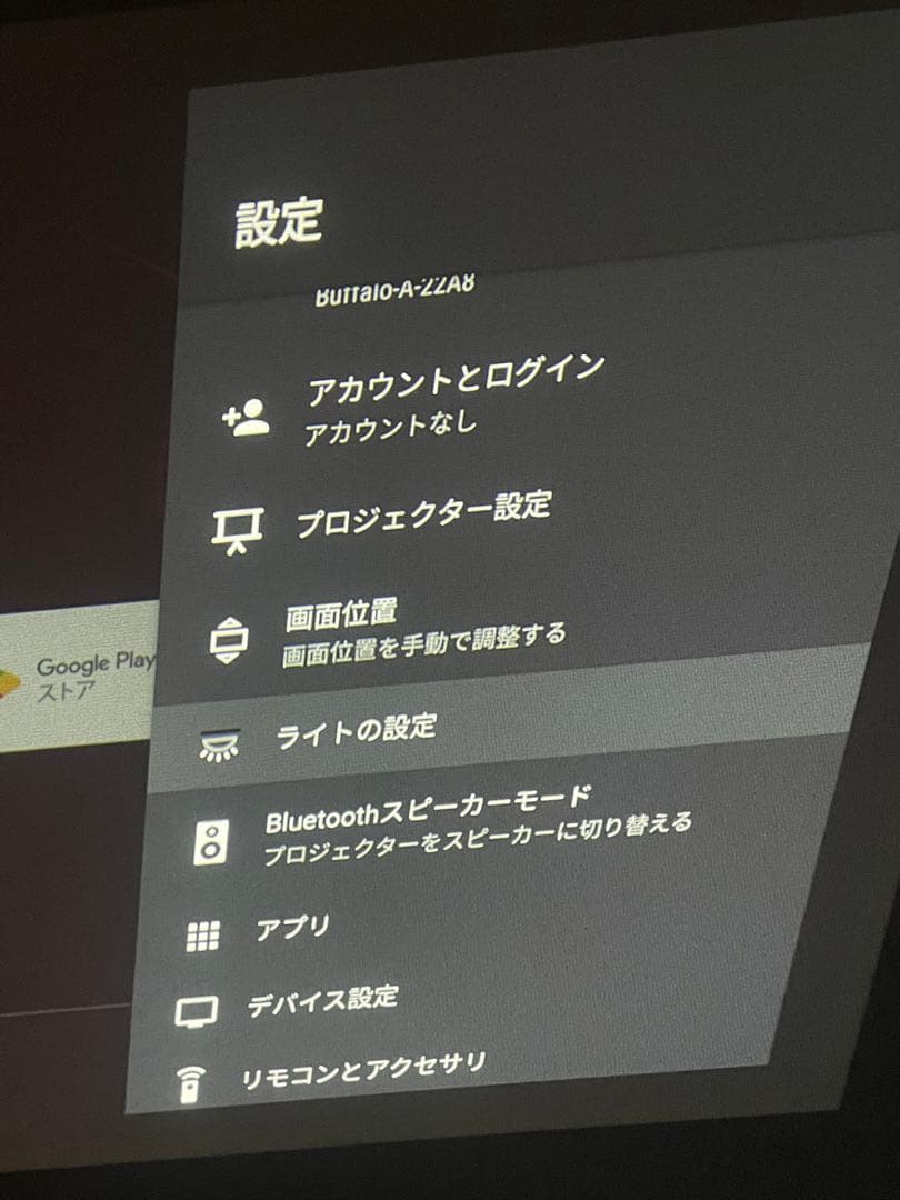 【美品】Anker Nebula Nova シーリング プロジェクタ