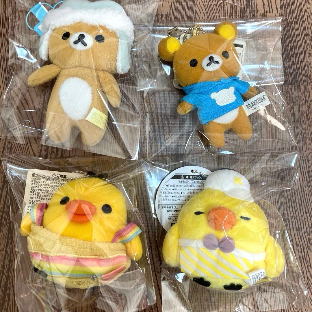リラックマ　あつめてぬいぐるみ　まとめ売り　廃盤　ミニマスコット　大量　レトロ