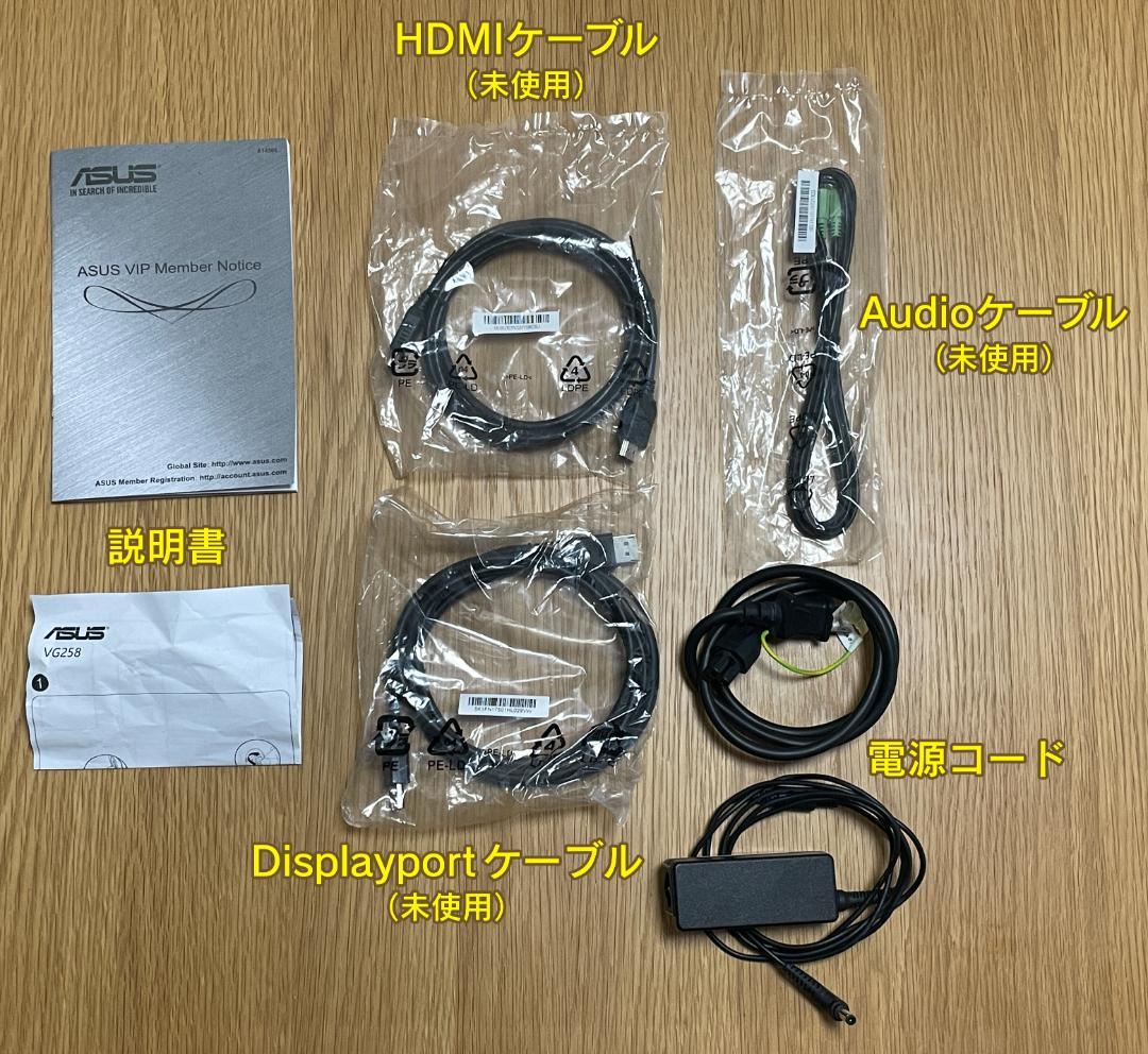 ASUSゲーミングモニター 24.5インチ VG258QR-J
