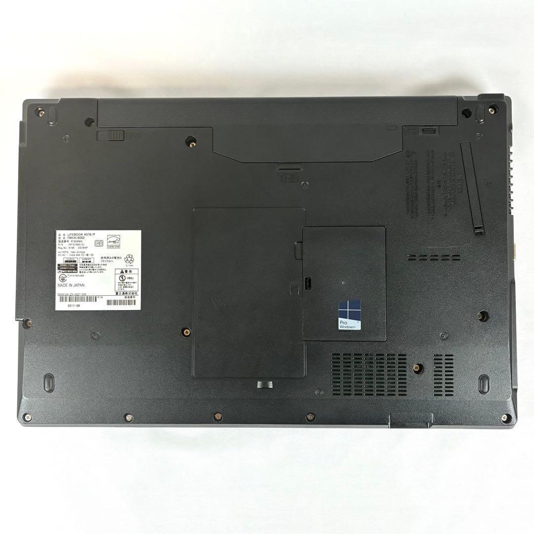 富士通 LIFEBOOK A576P SSD120GB ノートパソコン リモート