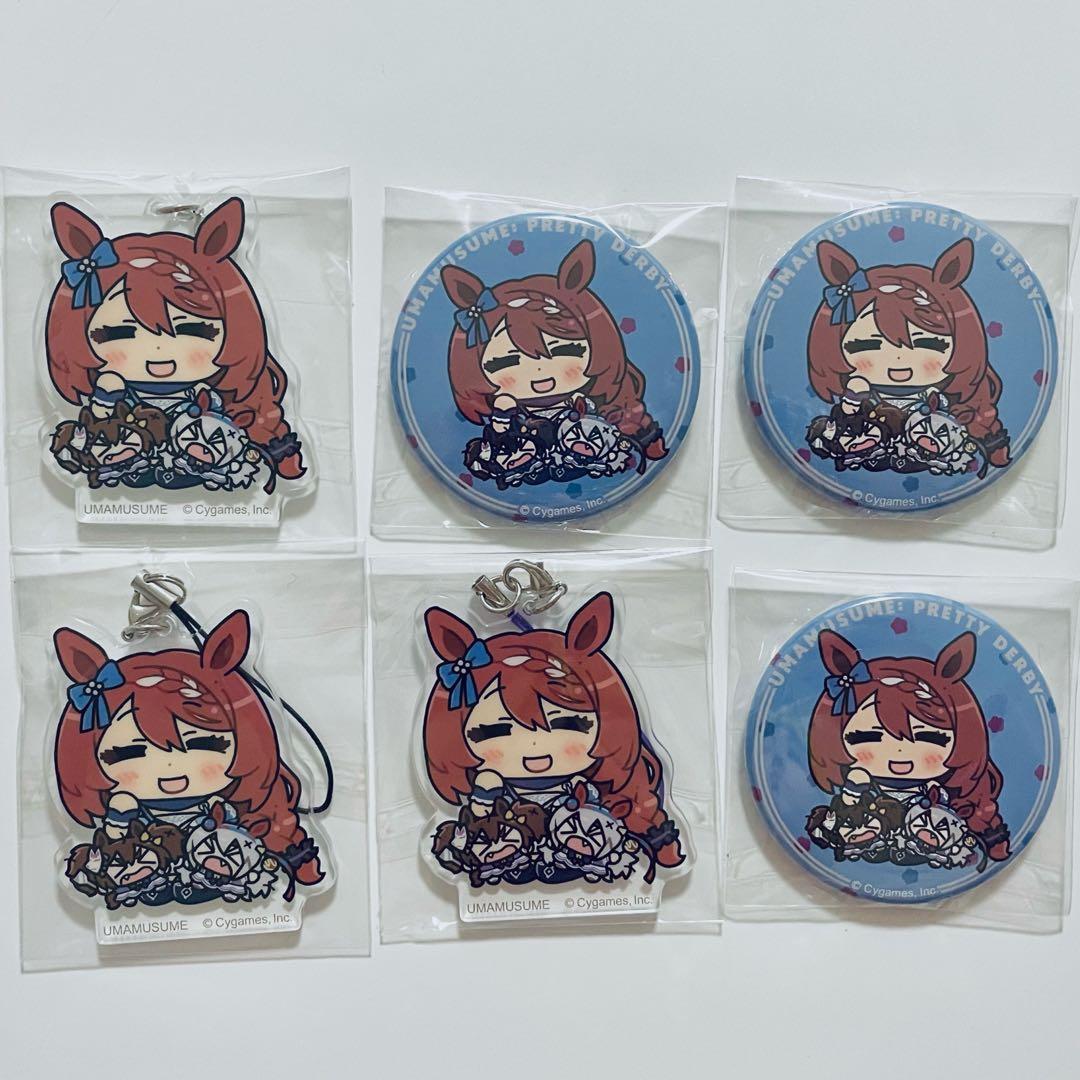 ウマ娘 スーパークリーク ぬいぐるみといっしょ アクキー