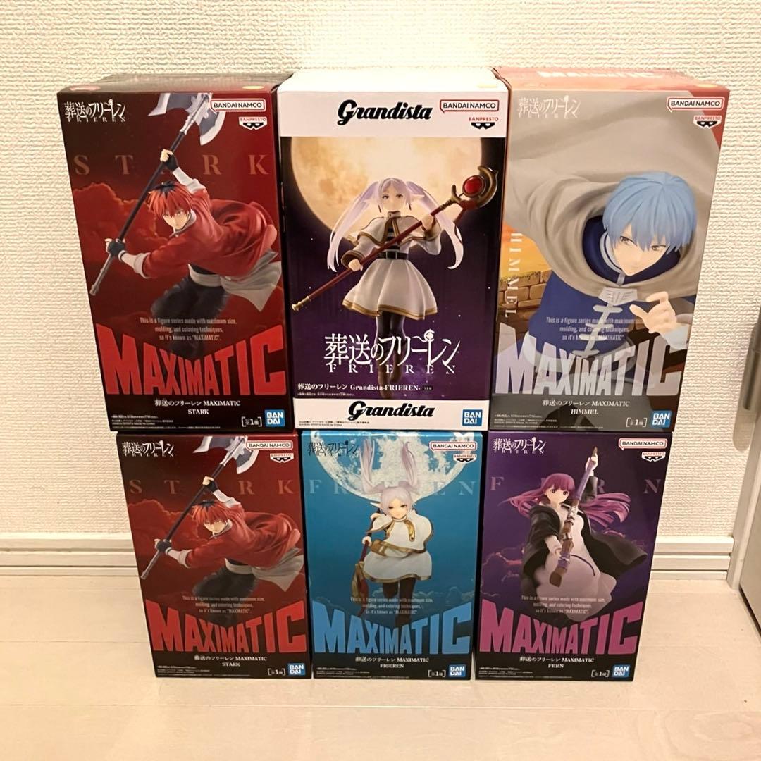 葬送のフリーレン MAXIMATIC Grandista まとめ売り ①
