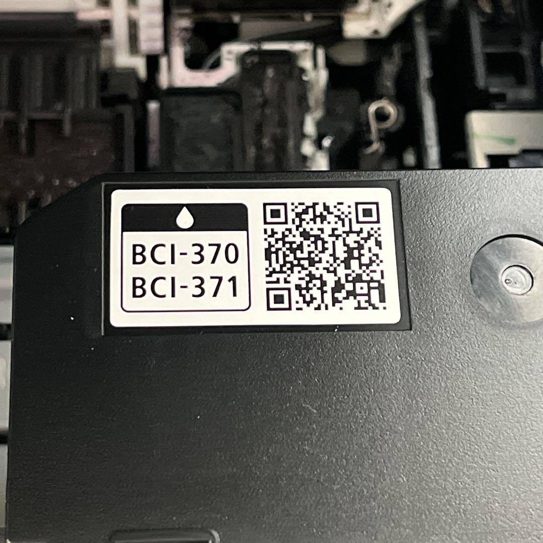 Canon PIXUS TS5030 インクジェットプリンター 複合機