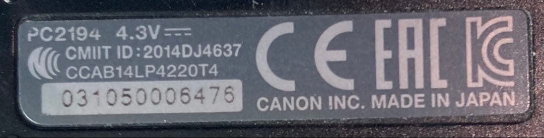デジカメ Canon PowerShot SX710 HS キャノン