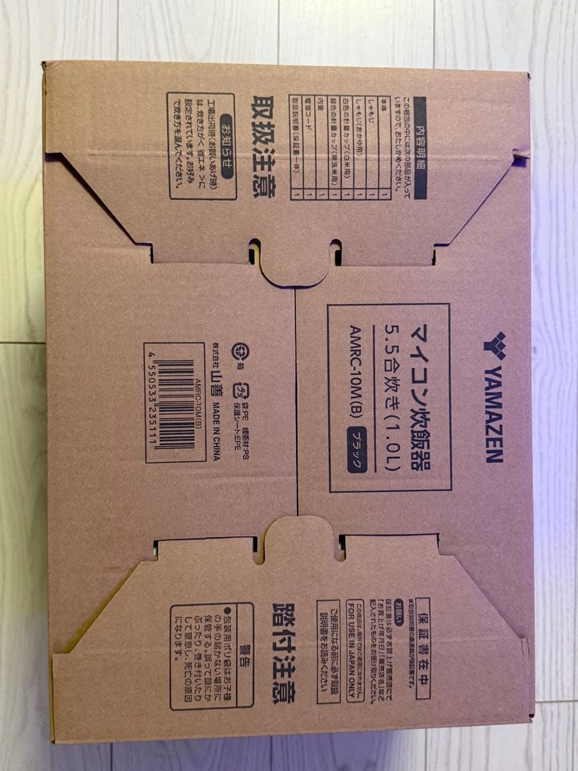 山善 炊飯器 5.5合 【新品未使用】 黒