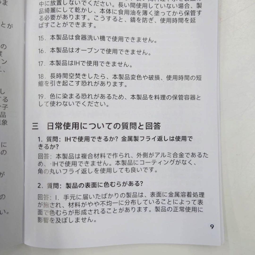 サンホ 鉄製深型 フライパン 32cm SANHO IH