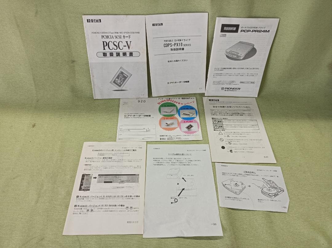都《PLEHN》Pioneer PCP-PR24M CDPS-PX10　3点
