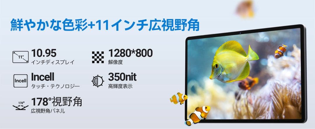 タブレット11インチ⭕️Android 15⭕️ 16GB+128GB+1TB