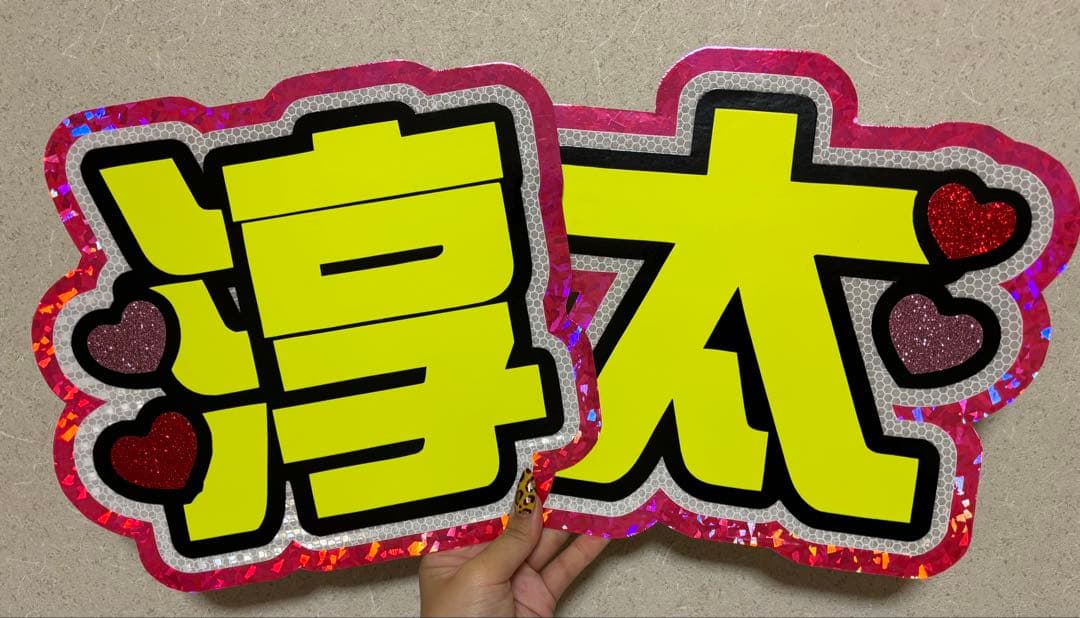 まい文字パネル うちわ文字オーダーページ