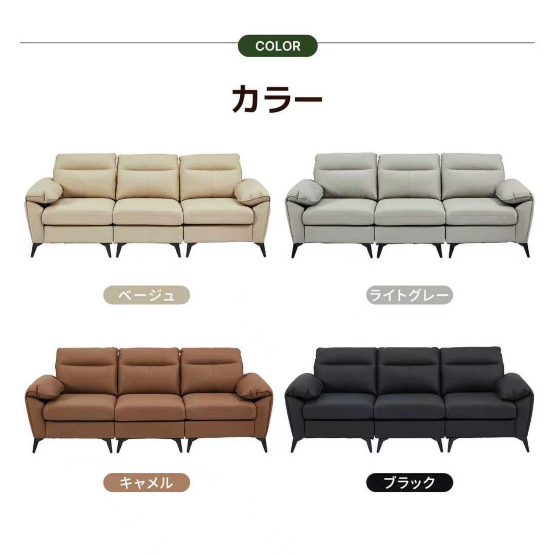 【新品】幅205cmゆったり3人掛けソファ ソフトレザー(PU) ハイバック