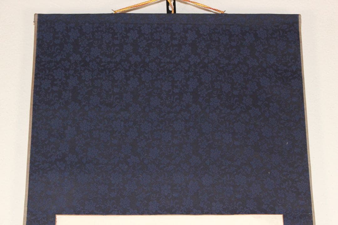 No5866掛軸　在印　陳沛彬　「洗心養神」 書　紙本　書画　古美術　送料無料
