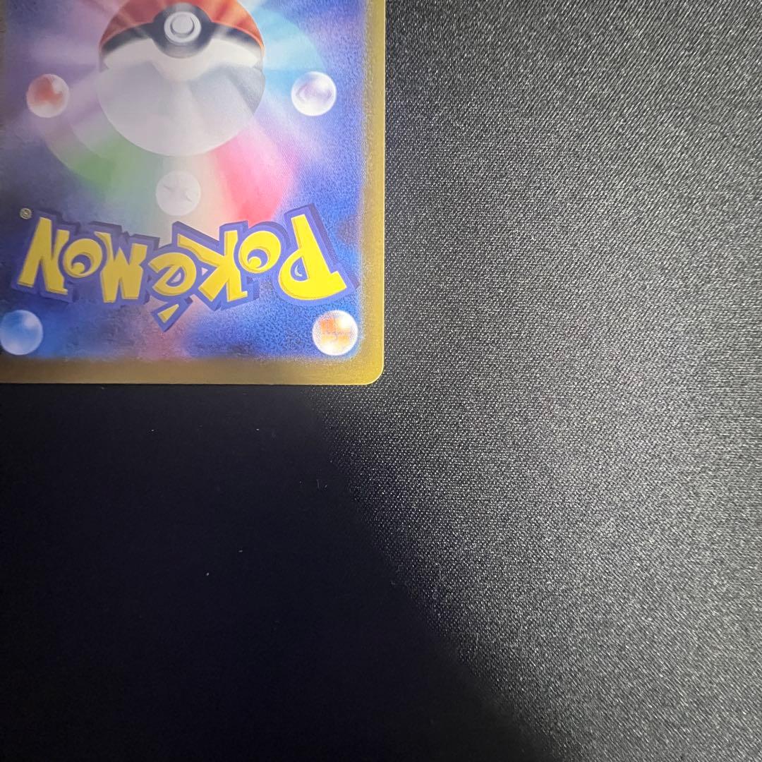 ポケモンカードゲーム Pokemon Card Mega Greninja exSAR 114/083