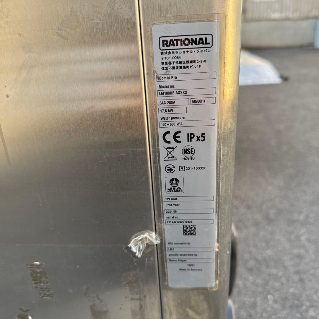combi pro 10-1/1電気スチームコンベクションオーブン 2021年製