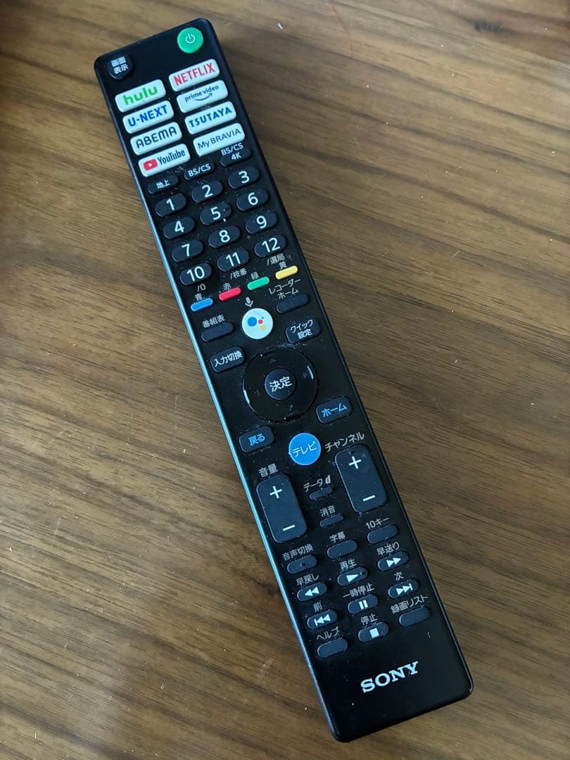 【ジャンク品】SONY BRAVIA 有機ELテレビ XRJ-65A80J