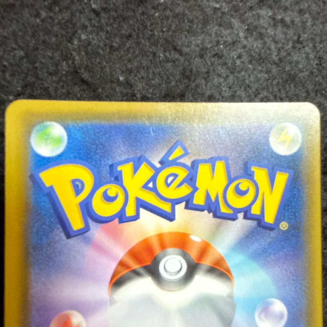 特価品！　ポケモンカード　ミュウ 25th ur アニバーサリー