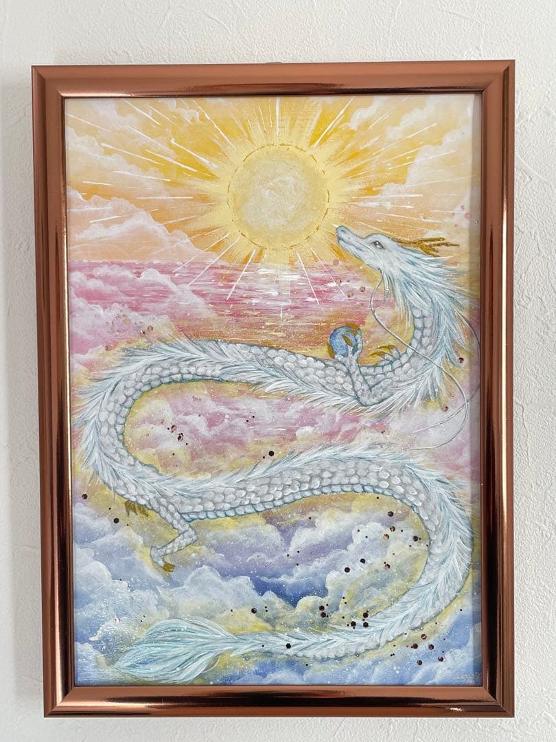 【原画】一点物　龍神様　白龍　太陽　絵画　原画　開運