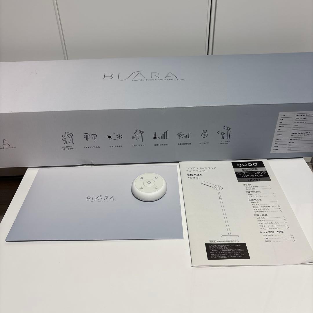 【極美品】BISARA QS151 【起動確認済み】