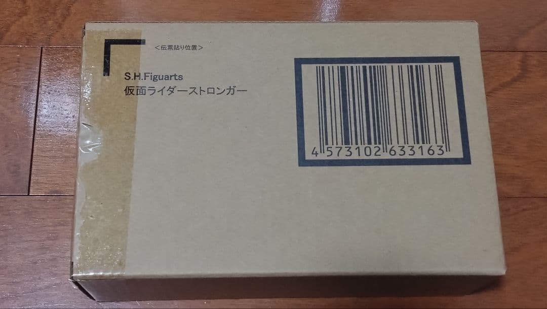 S.H.Figuarts 仮面ライダーストロンガー