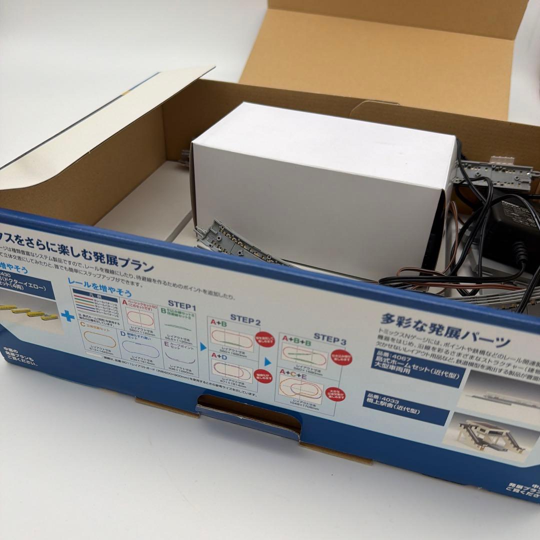 TOMIX 923形 ドクターイエロー Nゲージ
